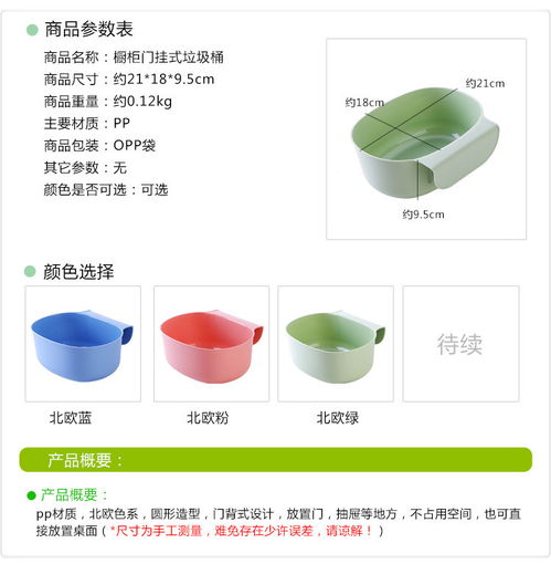 家居厨房用品用具小百货店家用生活日用品大全小物件满9.9元全场 日用百货销售