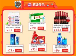 生日季嗨购，国美418超市百货大优惠引爆日用百货销售热潮